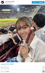 葉月結菜、野球観戦姿に称賛集まる　※「葉月結菜」インスタグラム