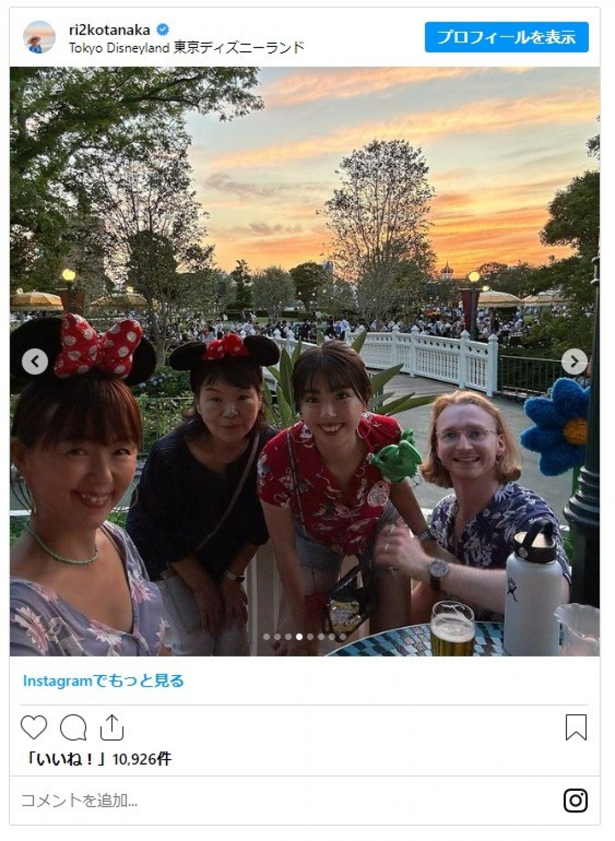田中律子、26歳愛娘とディズニーを満喫！「りっちゃん可愛いです〜」と反響