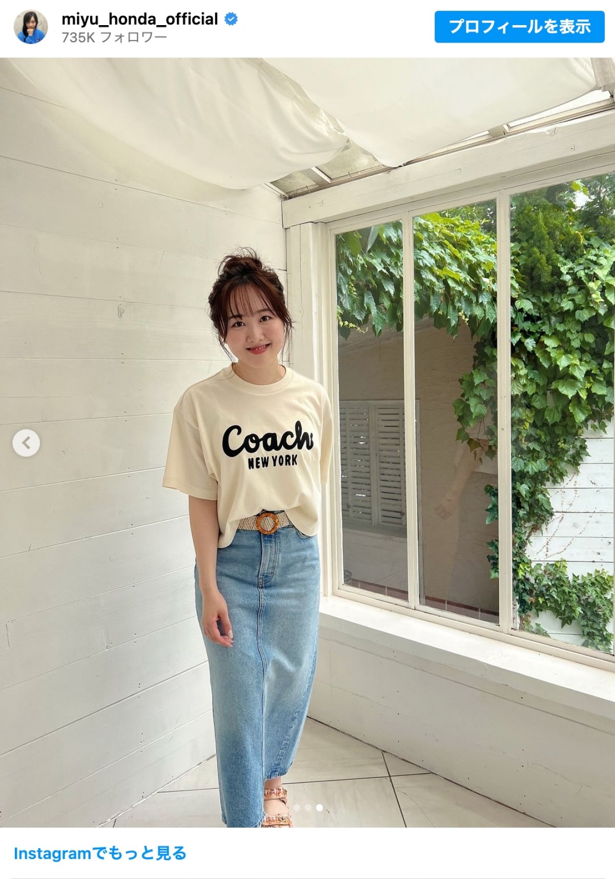 本田望結、『FLASH』初表紙に「これぞ美しさと可愛さの共演」と絶賛の声