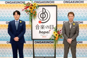 14時〜16時台タイムテーブル