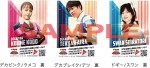 Vシネクスト『特捜戦隊デカレンジャー20th ファイヤーボール・ブースター』オリジナルビジュアルカード