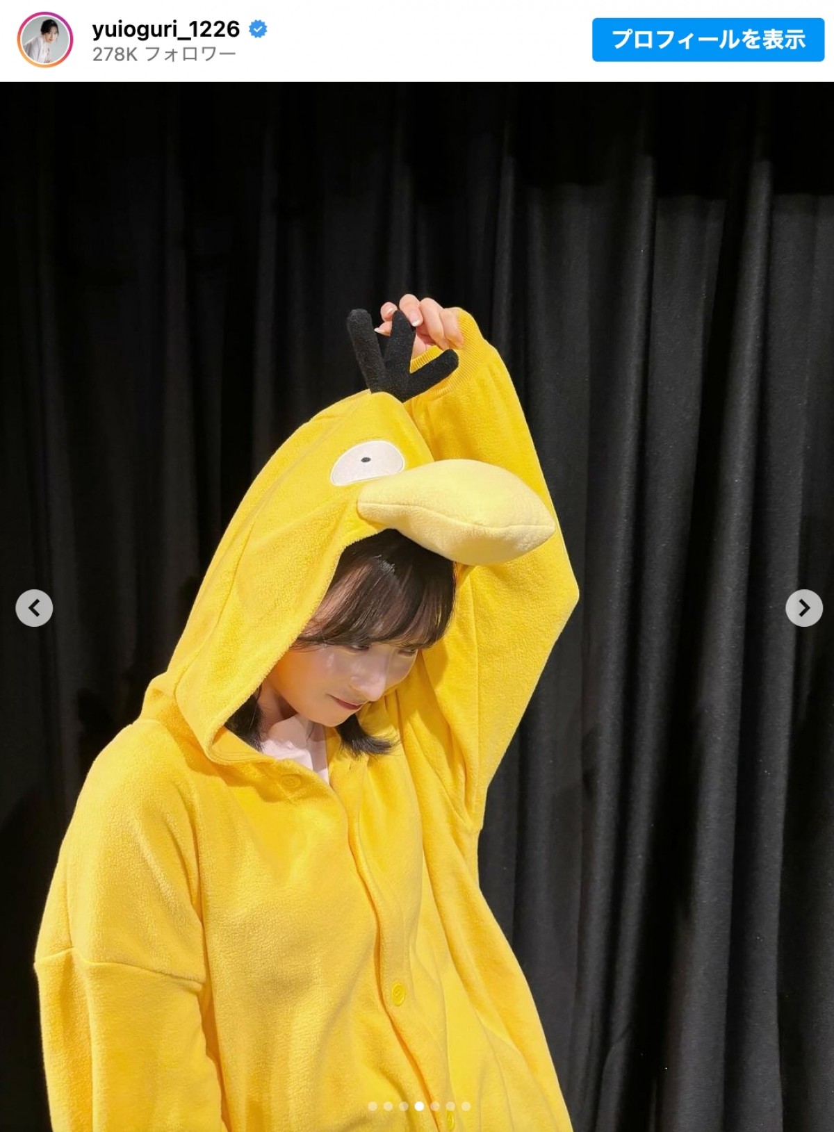 AKB48・小栗有以、ポケモンコスプレが可愛すぎると話題に
