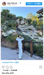 ディズニーシー新エリアを満喫する朝日奈央　※「朝日奈央」インスタグラム