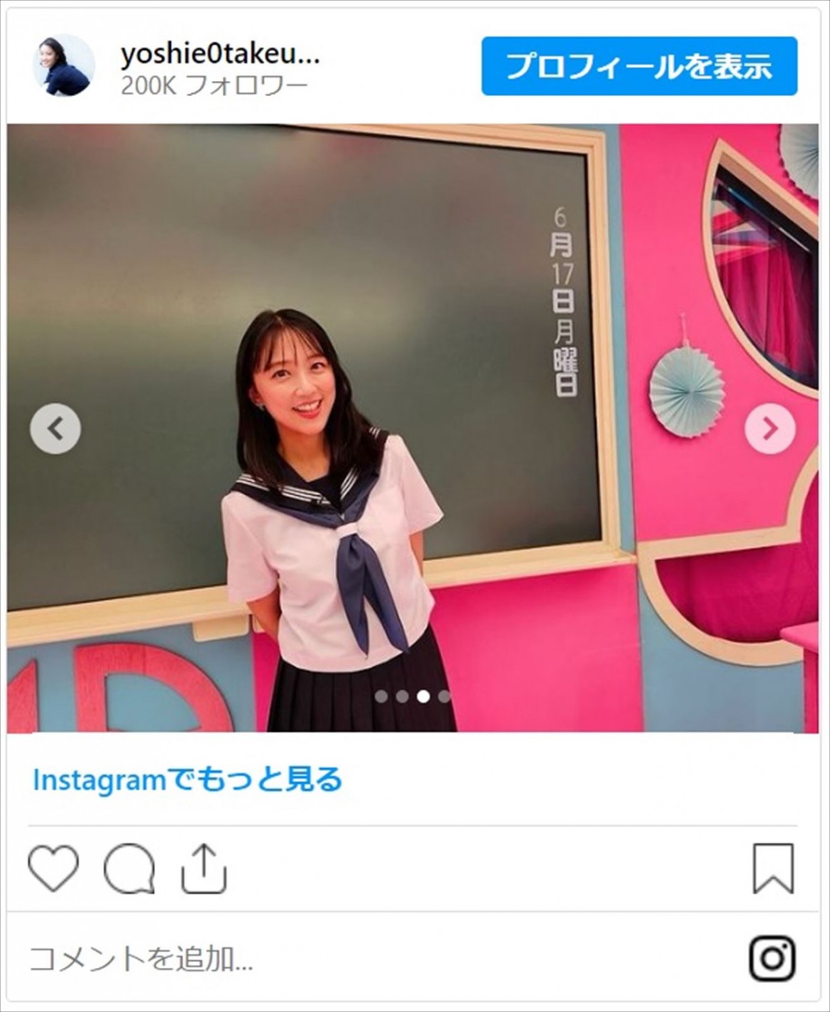 竹内由恵アナ38歳、違和感なしのセーラー服姿に絶賛集まる「JK過ぎるやろ」「相変わらず制服が似合う」