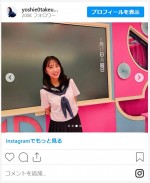 竹内由恵、現役感あふれるセーラー服姿がかわいい　※「竹内由恵」インスタグラム