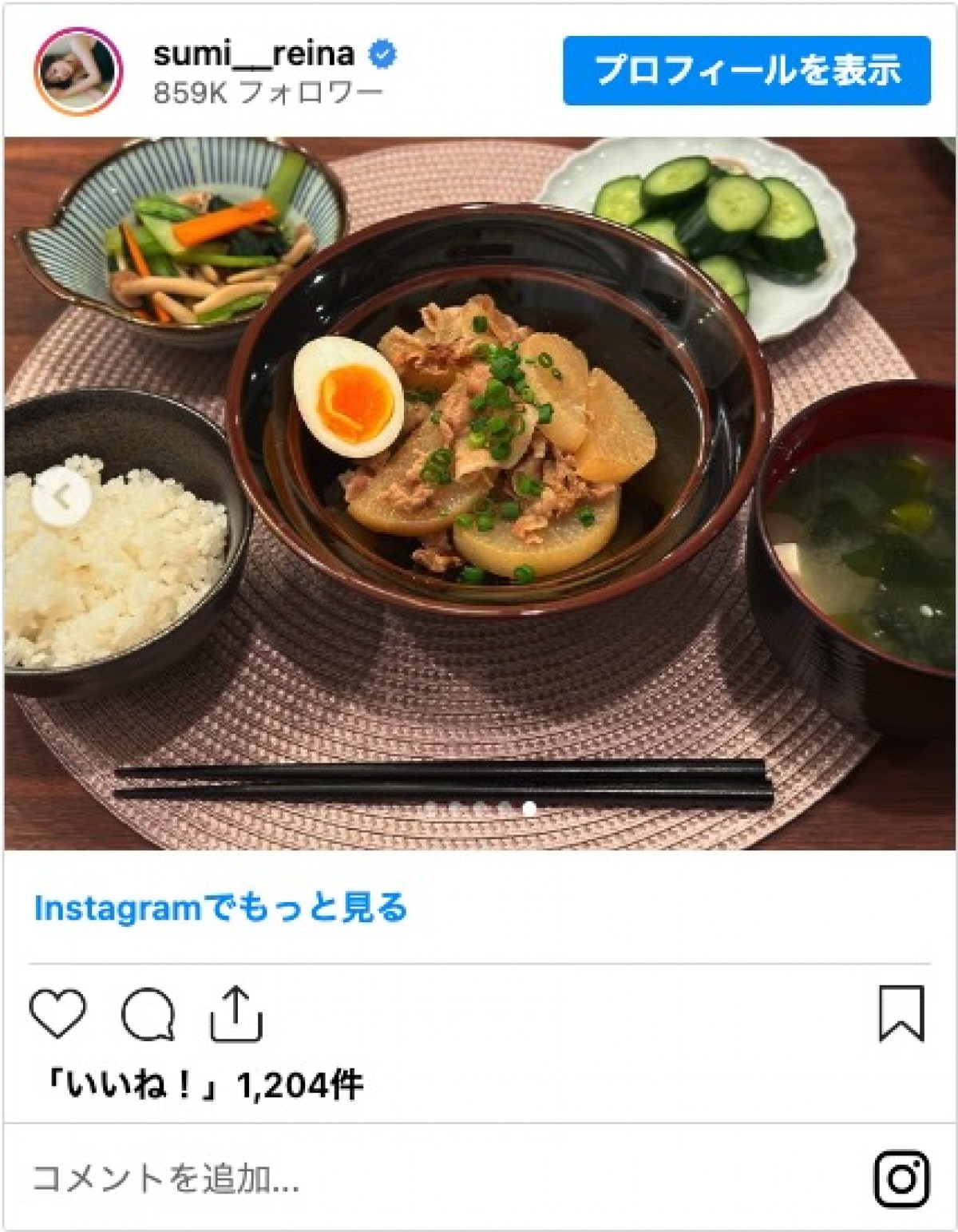 第1子出産の鷲見玲奈「バタバタすぎる」夕飯づくり　「美味しそう」「頑張ってて凄い」