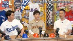 『MLB's ON FLEEK』#7より