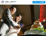 元ゾフィー上田航平との結婚式ショット　※「松井咲子」インスタグラム