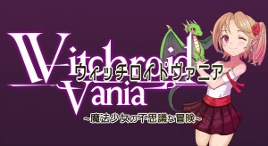魔法少女が大冒険するメトロイドヴァニア　『ウィッチロイドヴァニア 〜魔法少女の不思議な冒険〜』Steam体験版が本日配信