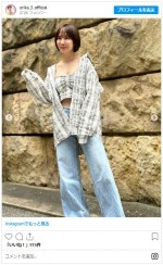 へそ出しのカジュアルルックの山川恵里佳　※「山川恵里佳」インスタグラム