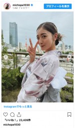 みちょぱ、今年初の浴衣姿を披露　※「池田美優」インスタグラム