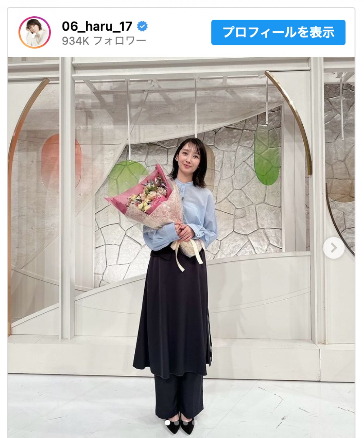 波瑠、6月25日放送で『news zero』火曜パートナーを卒業　※「波瑠」インスタグラム