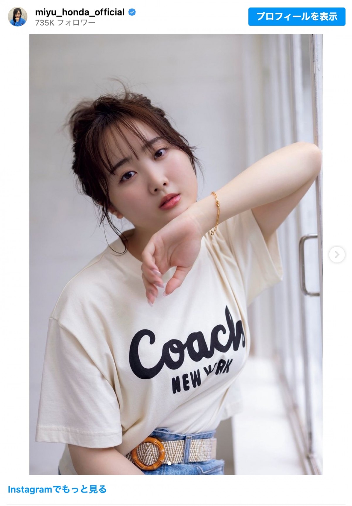 本田望結、『FLASH』初表紙に「これぞ美しさと可愛さの共演」と絶賛の声