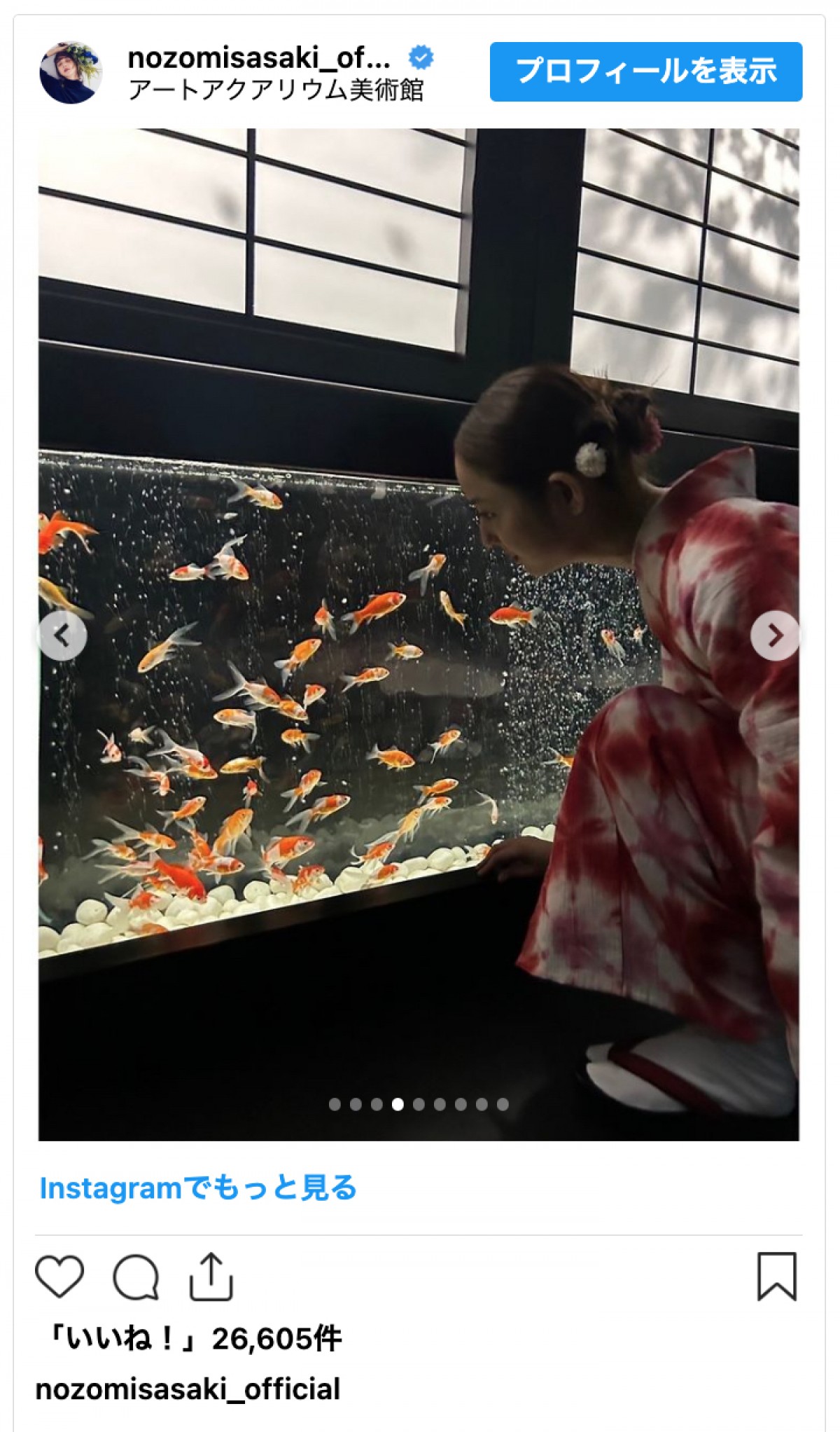 ＜佐々木希、本日37歳に＞アラフォーなんて信じられない！　美しすぎるインスタで1年振り返る