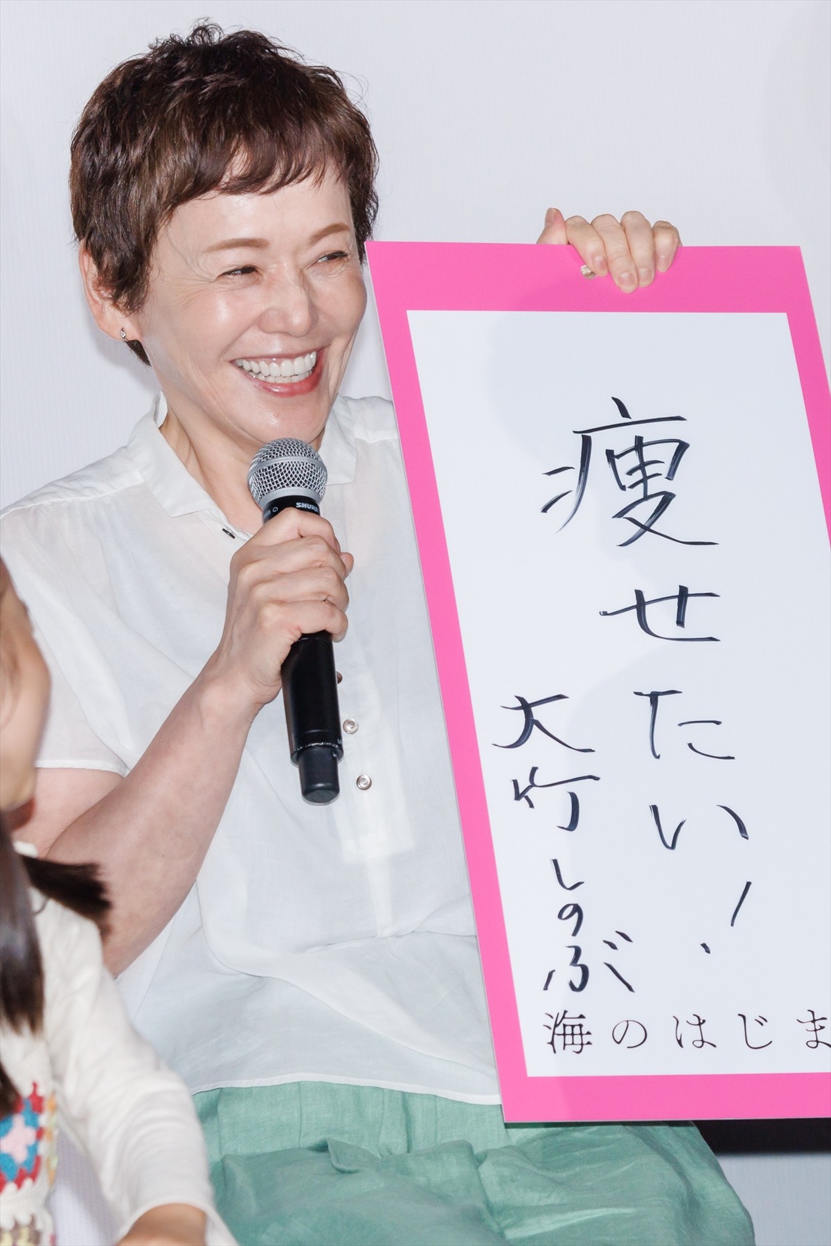 有村架純、“再共演”目黒蓮とプライベートな会話は無し「お芝居の中でキャッチボールを」