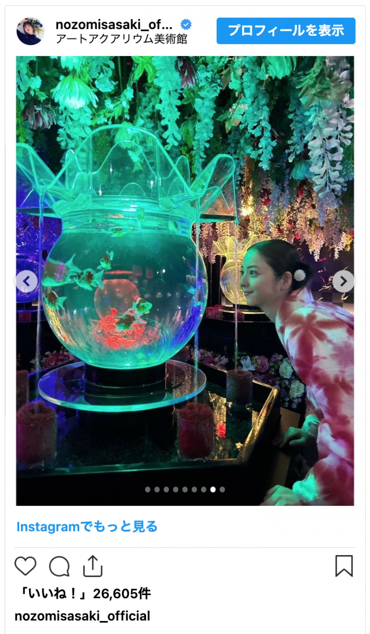 ＜佐々木希、本日37歳に＞アラフォーなんて信じられない！　美しすぎるインスタで1年振り返る