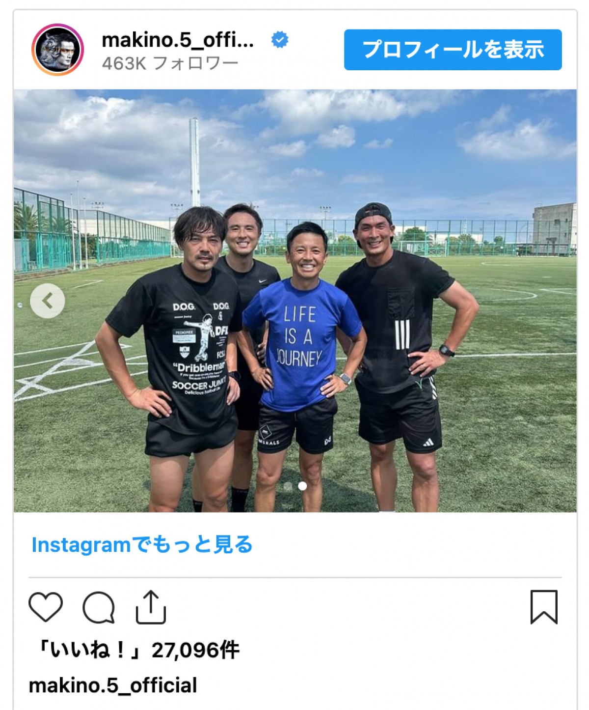 本田圭佑「サッカーやるよ」と招集　内田篤人ら集まったメンツが豪華すぎ！