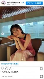 ピンクのノースリーブ姿が美しい永野芽郁　※「永野芽郁」インスタグラム