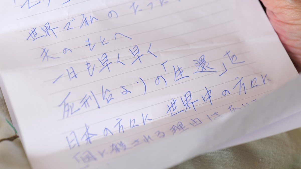 和歌山毒物カレー事件扱う問題作『マミー』、衝撃的な言葉が語られる特報予告編解禁