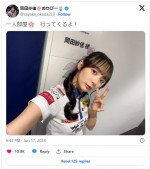 かわいい！　岡田紗佳のポニテ姿　※岡田紗佳」エックス