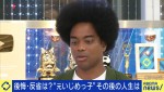 20日放送の『ABEMA Prime』より