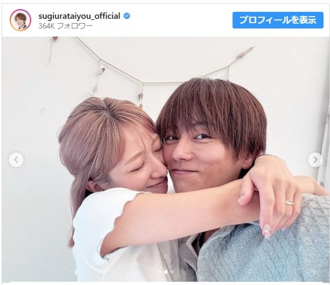 17年たっても本当に仲が良い！　杉浦太陽・辻希美夫妻　※「杉浦太陽」インスタグラム