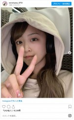 みりちゃむ、すっぴんを披露 ※「みりちゃむ（大木美里亜）」インスタグラム