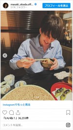 岡田将生、デカ盛り蕎麦を前に笑顔　※「岡田将生」インスタグラム