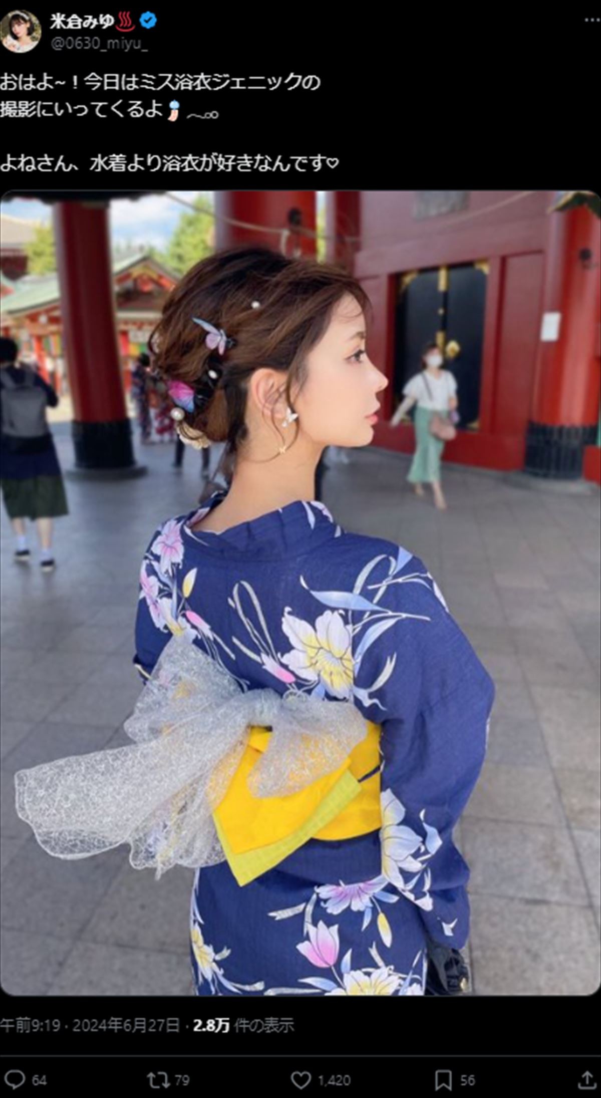 「身長184.3cmです」で「デカ女」話題の美女、「スタイル良すぎ」“ラウンドガール姿”に衝撃
