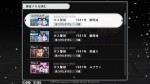 『北海道連鎖殺人 オホーツクに消ゆ～追憶の流氷・涙のニポポ人形～』スクリーンショット