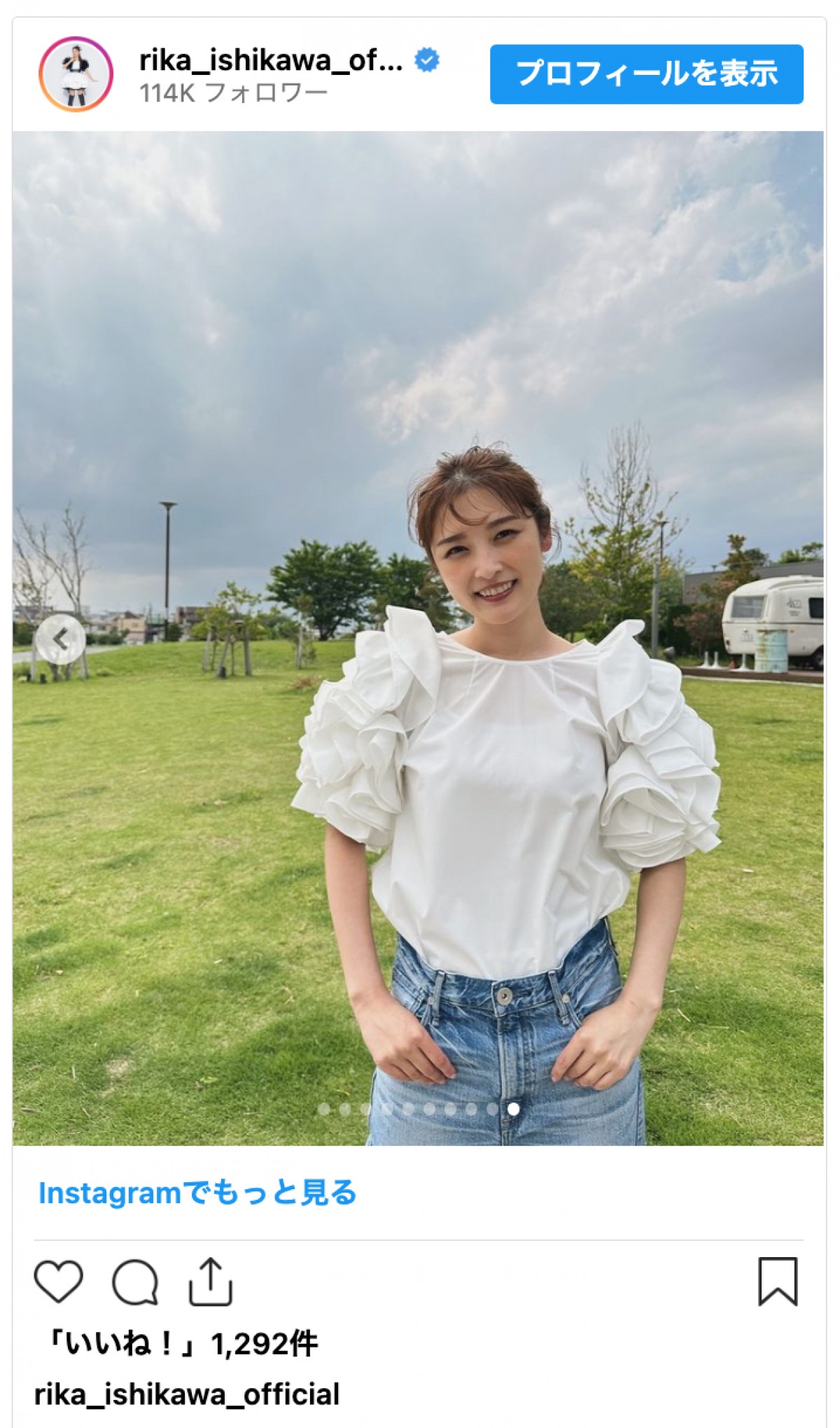 2児の母・石川梨華、カジュアルな夏コーデに反響「大人美少女」「笑顔が眩しい！」