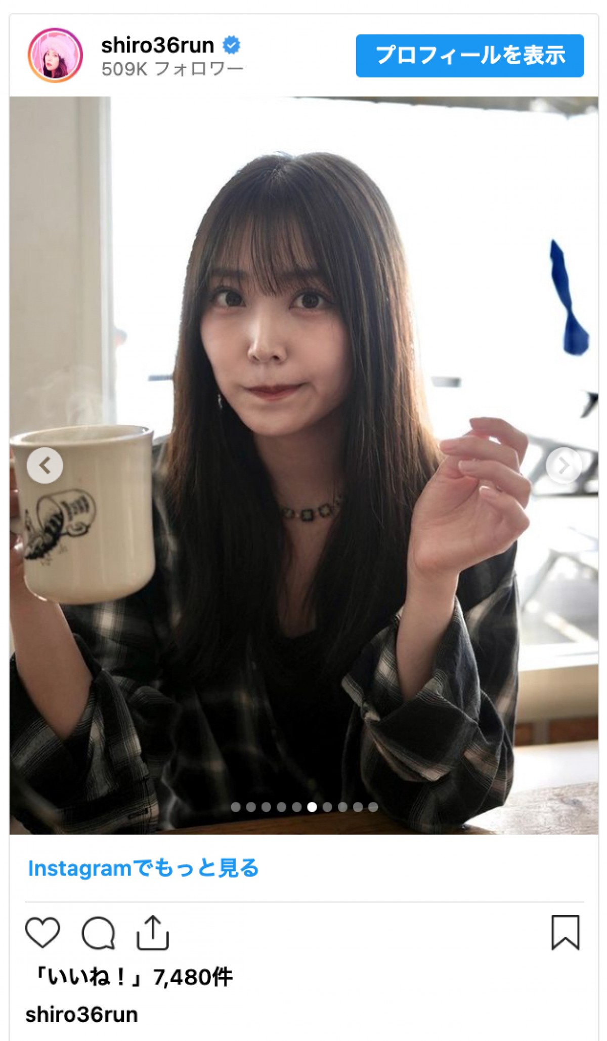 白間美瑠、夏を感じるMVオフショットに「めっちゃ可愛い」と絶賛の声