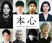 映画『本心』に出演する（上段左から）池松壮亮、水上恒司、仲野太賀、三吉彩花（下段左から）妻夫木聡、田中泯、綾野剛、田中裕子