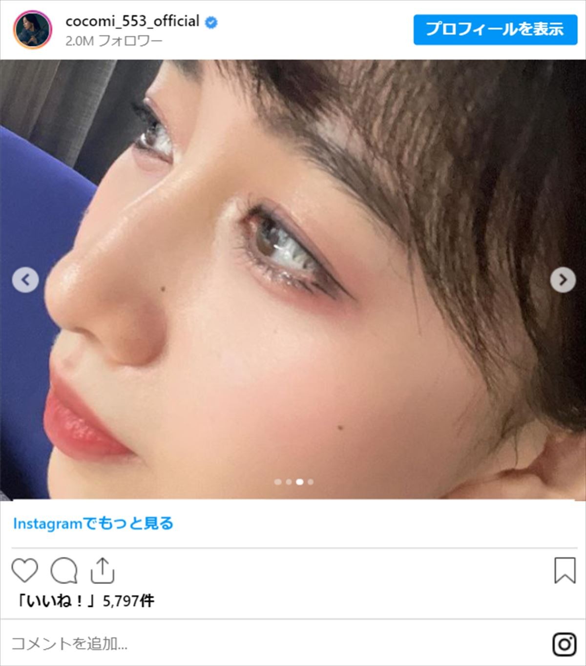 Cocomi、美しすぎる“夏メイク”を披露「なんと、アイシャドウは使ってません」
