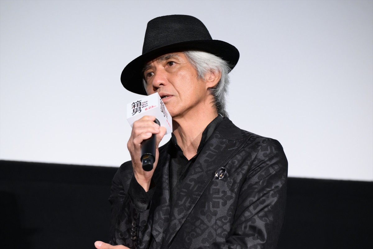 永瀬正敏、27年越しの映画『箱男』お披露目に喜び　愛猫との役作りも明かす