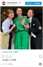 西山茉希、出演番組からオフショットを公開　※「西山茉希」インスタグラム