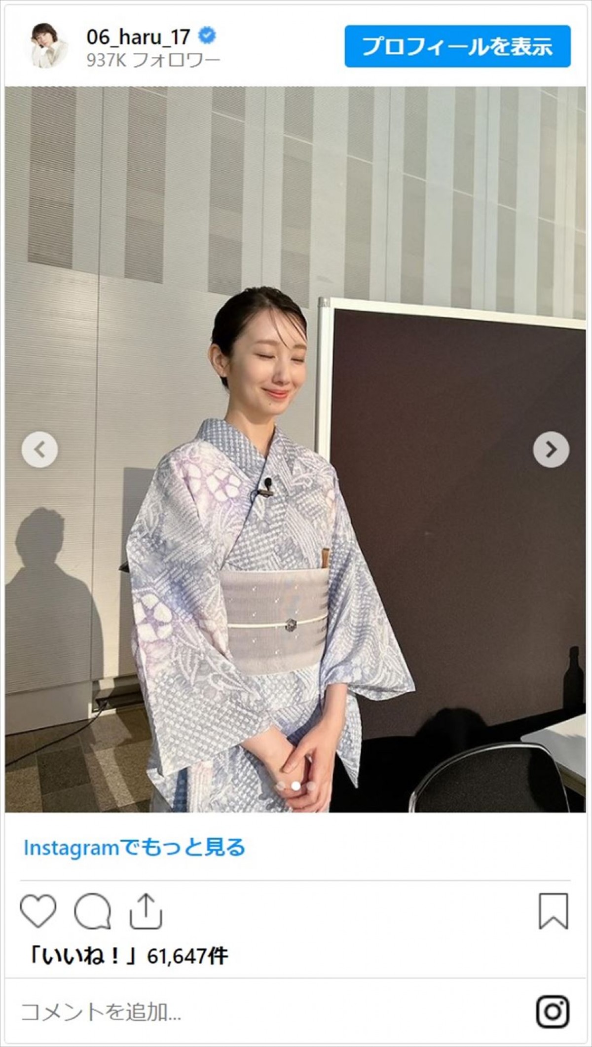 人気コスプレイヤーから美人アナウンサーまで　美女たちの浴衣姿コレクション