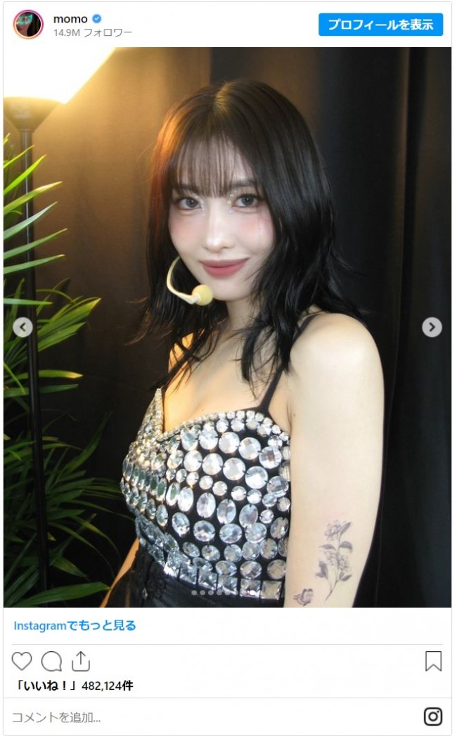 写真）TWICEの密着ショットにファンもん絶！ MISAMO集合に歓喜の声も