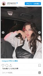 セレーナ・ゴメス、整形疑惑を否定「本当に嫌」※「Selena Gomez」インスタグラム