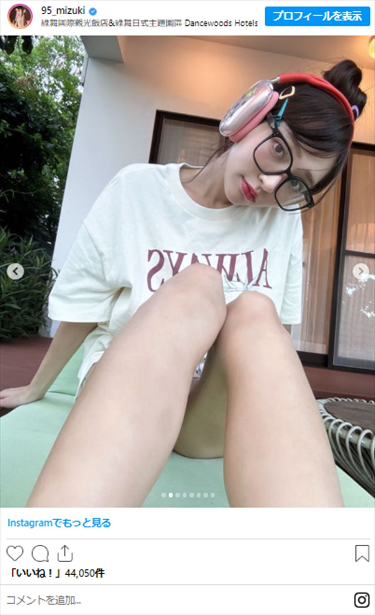 フォロワー180万超の“大人気台湾チア”、“美脚あらわ”寝起き風ショットに「可愛すぎる」