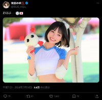 米倉みゆ、ミニ丈体操着コスにファン歓喜　※「米倉みゆ」エックス
