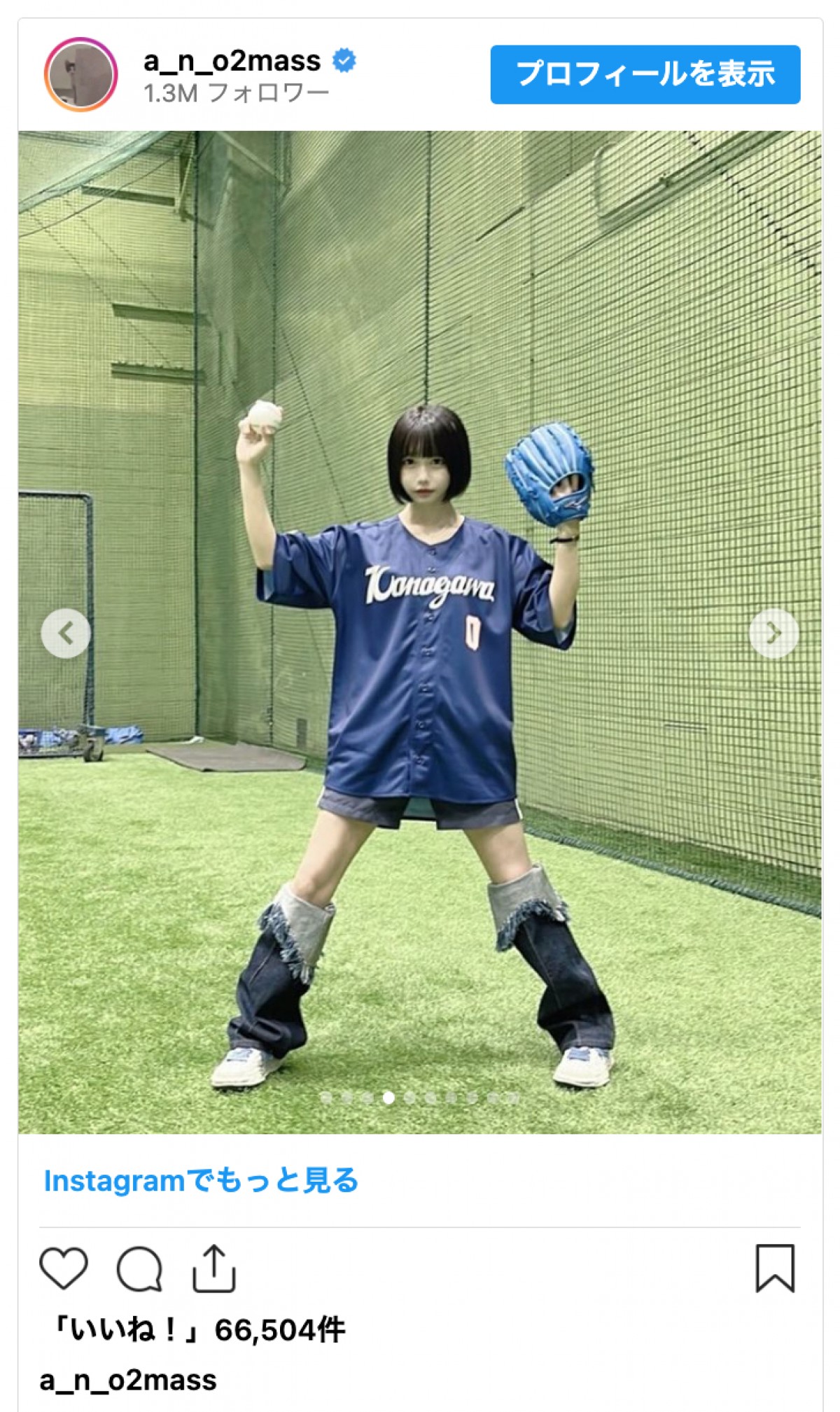 あのちゃん、キュートな“ユニフォーム姿”で始球式「ノーバンってやつでギリいけました」