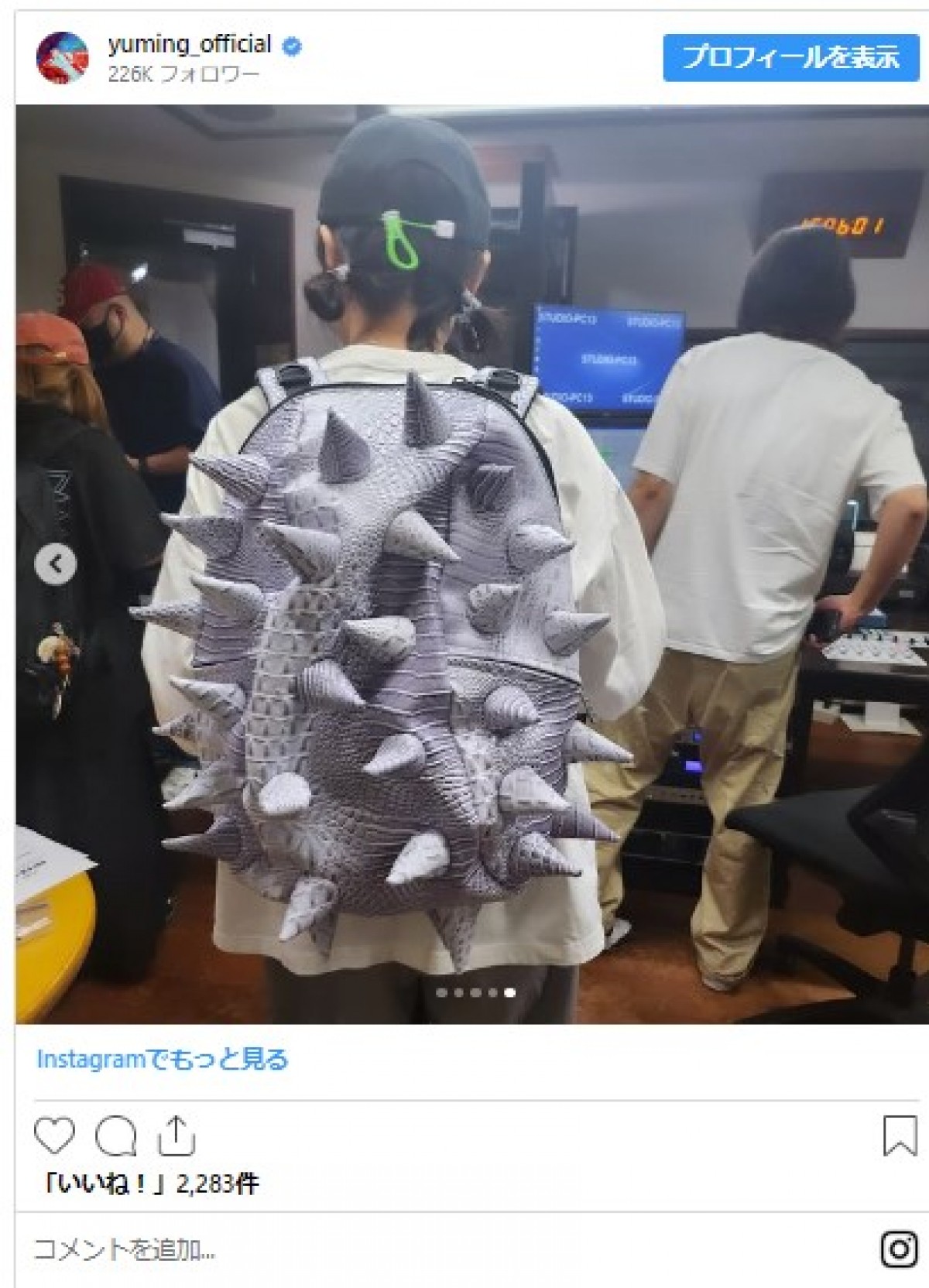 松任谷由実、“トガりまくった”私物に反響「ユーミンにしか持てない」「オシャレ」