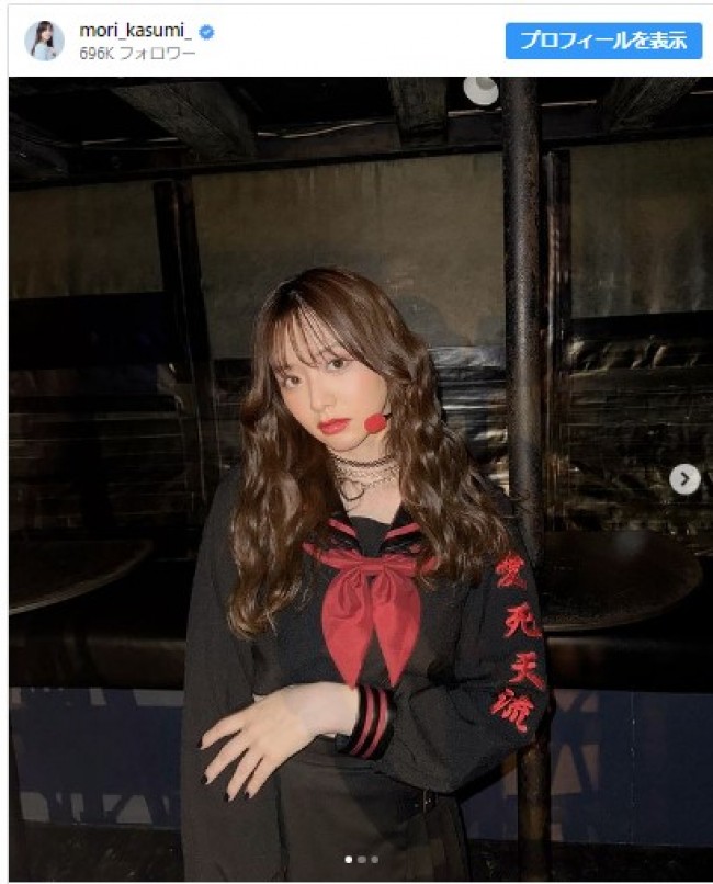 かわいい？　かっこいい？　森香澄のスケバン風衣装　※「森香澄」インスタグラム