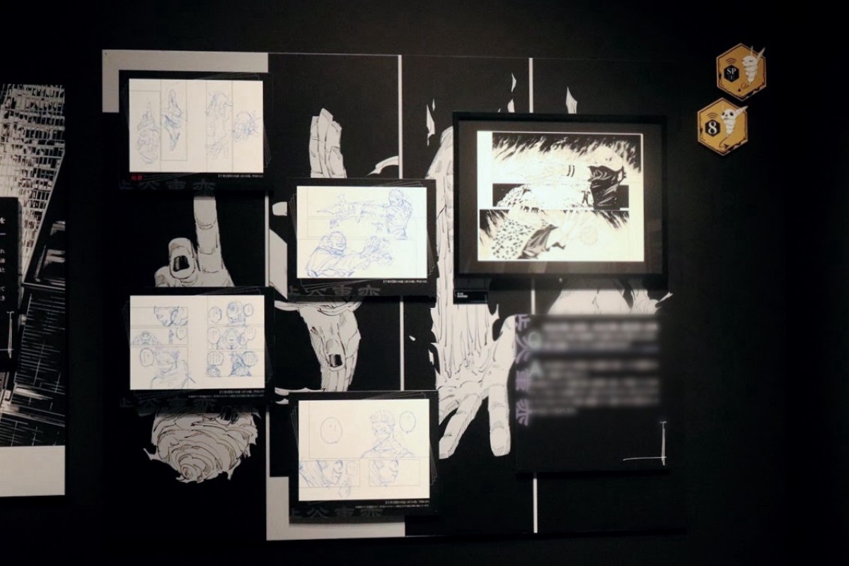 20240705_「芥見下々『呪術廻戦』展」