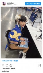 西井綾音、格闘ゲームイベント「EVO 2024」に参加　※「西井綾音」インスタグラム