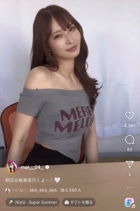 大野真依、近影にファン歓喜　※「大野真依」インスタグラム