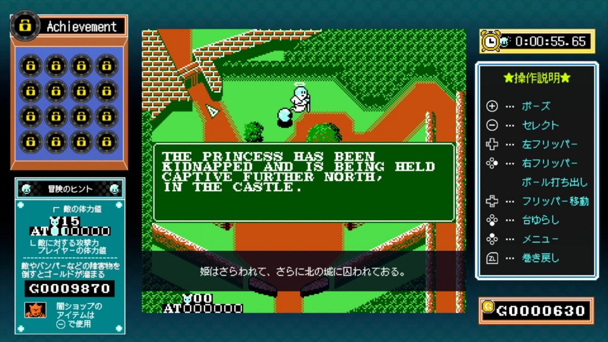 ジャレコのファミコンタイトルを連続リリースするプロジェクト「ジャレコレ ファミコン編」が始動　第1弾は『ピンボールクエスト』で8月1日配信