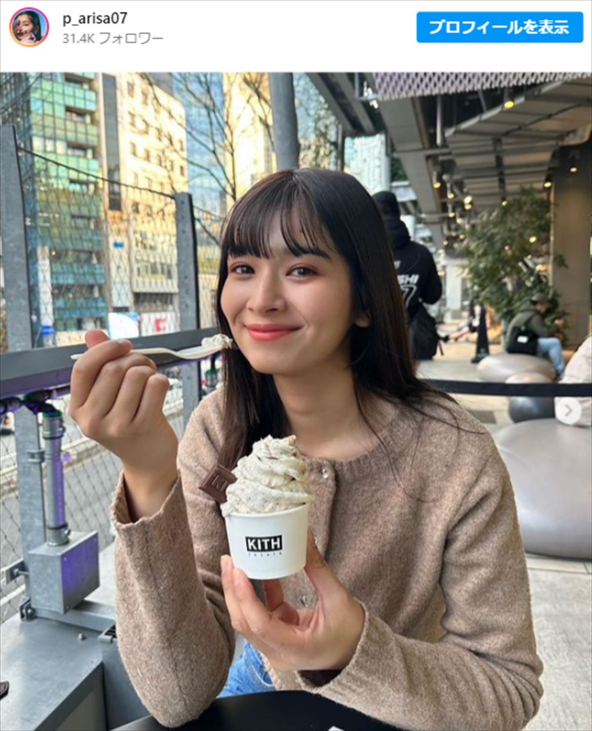 168cm「スタイル抜群」美女モデル、富士山登頂を報告「またいつか登りたいな」