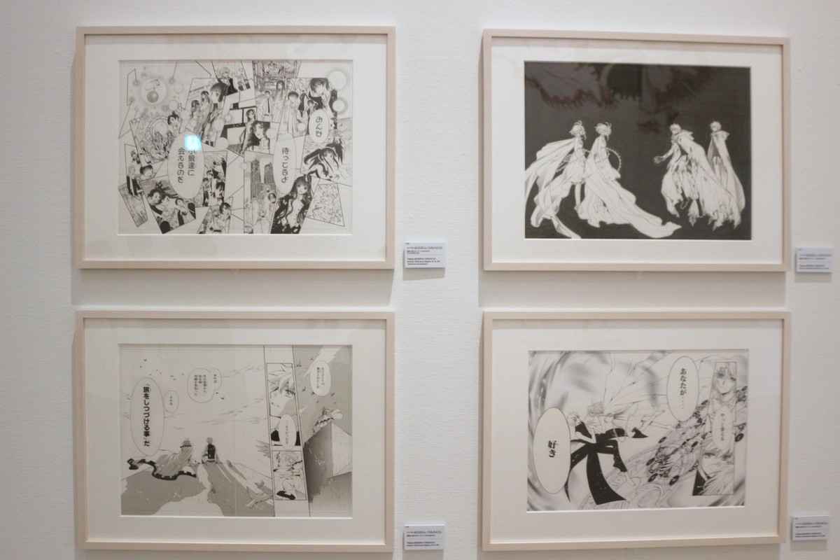 「CLAMP展」20240702
